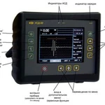 фото УСД-50 - новый универсальный ультразвуковой дефектоскоп