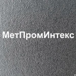 фото Газовая резка металла