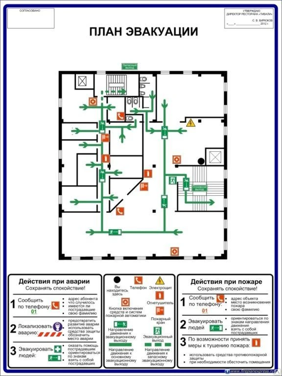 Фото Разработка и изготовление люминисцентных планов эвакуации