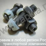 фото Винт рокера регулировочный Hyundai Porter D4BF, D4BH 2.5 24532-42500