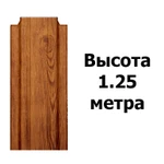 фото Штакетник Темное Дерево (Узкий) 1.25 м.