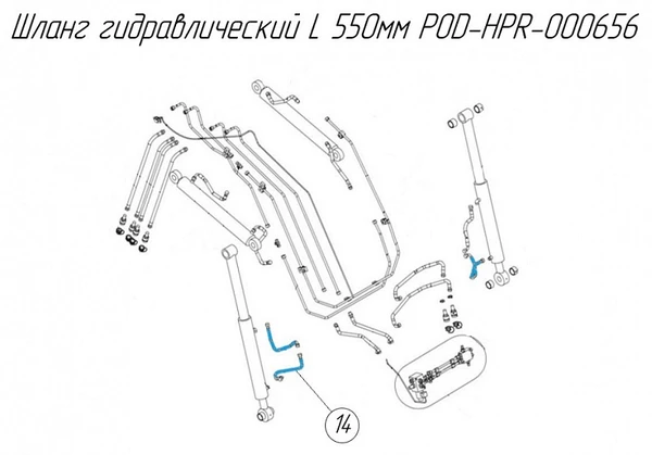 Фото (Cz 20323) Шланг гидравлический.AA90/211/10 L-550 24PA90A10/2-550 POD-HPR-000656 для погрузчика Metal-Fach Т219