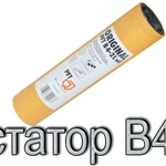 фото Статор B4-2 L