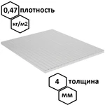фото Сотовый поликарбонат Rational, 6000х2100х4 мм, прозрачный