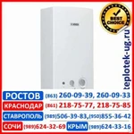 фото Газовая колонка, ВПГ Bosch (Бош) WR 15-2B