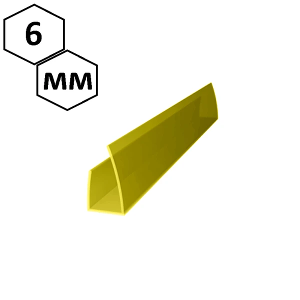 Фото Торцевой профиль для сотового поликарбоната 6 мм, желтый