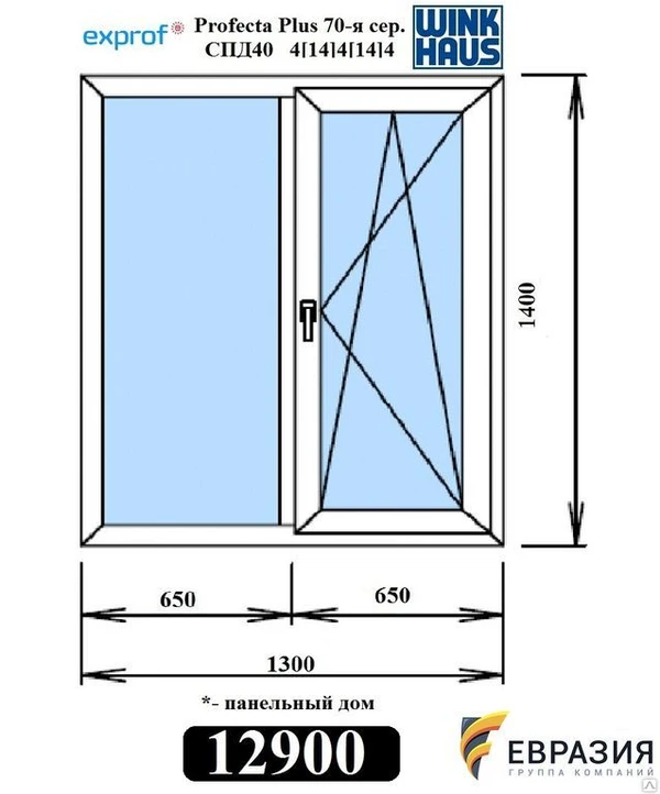 Фото Окна Exprof Profecta Plus 70мм c немецкой фурнитурой Winkhaus