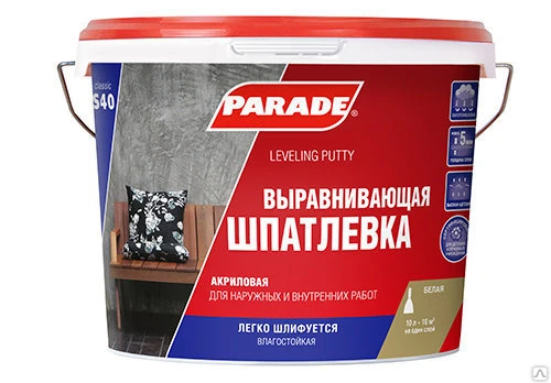 Фото Шпатлевка выравнивающая PARADE CLASSIC S40