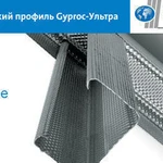 фото Профиль направляющий ПН 20х18х0,45 мм  3 м  Gyproc-ультра