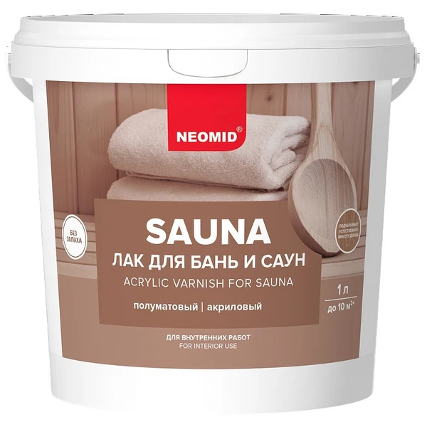 Фото Лак акриловый для бань и саун Sauna Neomid 1 л