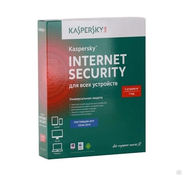 Фото Антивирус Kaspersky Internet Security Multi-Device 5ПК 1Год, 
BOX