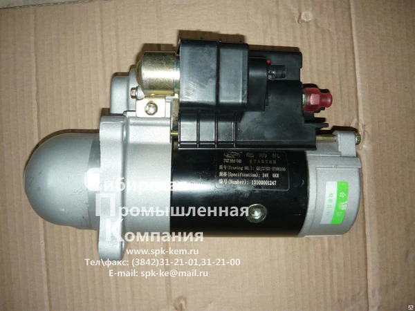 Фото Стартер Lonking CDM855 LG855 Yuchai 11 зубьев