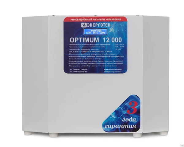 Фото Стабилизатор напряжения Энерготех OPTIMUM+ 12000(HV)