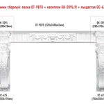 фото Сборный камин Decomaster №1 (DT-9870+DK-209L/R+DC-625х2шт.).