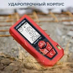 Фото №5 Лазерный дальномер CONDTROL Smart 60