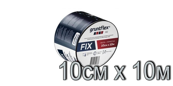 Фото Gruntflex FIX 10 см x 10м односторонняя лента-герметик