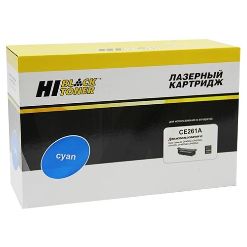 Фото Картридж Hi-Black HB-CE261A