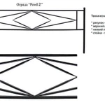 фото Ограда Ромб 2 (в ромбе)