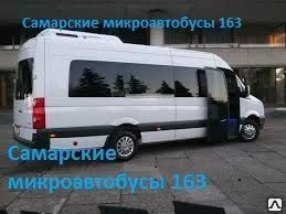 Фото Экскурсиооный автобус в Казань