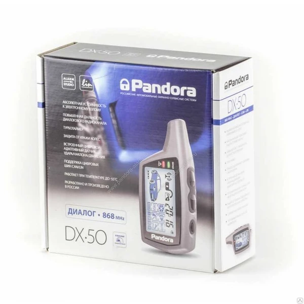 Фото Pandora DX-50 Автосигнализации