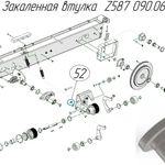 фото Закаленная втулка Z587 090.061.00 на пресс-подборщик Metal-Fach Z-587