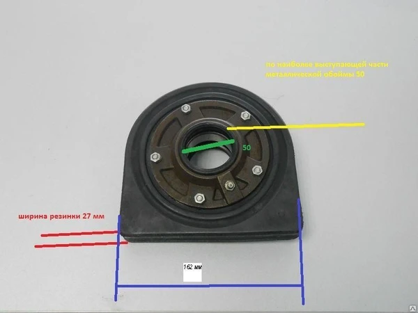 Фото Подвесной подшипник NISSAN 37510-90019/37518-90019/37523-90006 Ф50 Синг