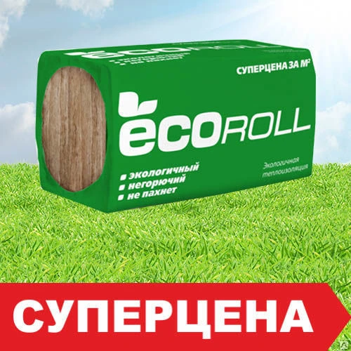 Фото Стекловолокно ECOROLL TS040 0,6м3 (в плитах 1230х610х50мм 16 шт) 12м2