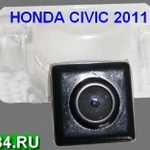 фото Камера КАМ-12 для HONDA CIVIC 2010-2011