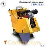 Фото Резчик швов Сплитстоун CSP-3220 (Honda GX 390)