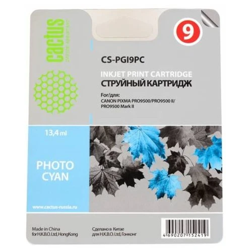 Фото Картридж cactus CS-PGI9PC