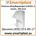 фото ННП Полотна абсорбирующие 0,4х50м, 2 шт/уп., 300 г/м2 Артикул FLORN453