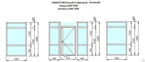 Фото Тамбур ПВХ 2500*2500, 2500*1500*2