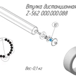 фото Втулка дистанционная V 000.000.088 на пресс-подборщик Metal-Fach Z-562