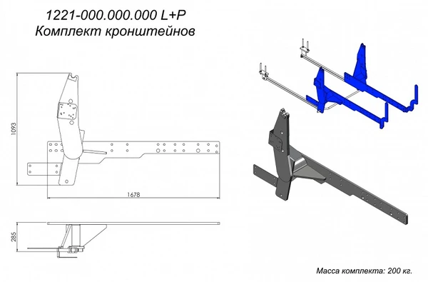 Фото Комплект Кронштейнов Т229 МТЗ1221 1221-000.000.000 L+P для фронтального погрузчика Metal-Fach Бык Т-229