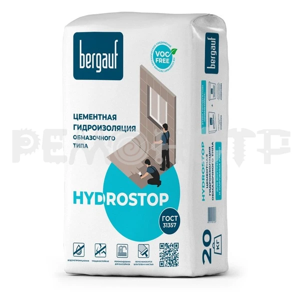 Фото Гидроизоляция цементная обмазочного типа 20 кг BERGAUF Hydrostop (HYDROTRON) (64) П