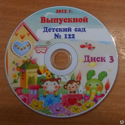 Фото Печать на CD и DVD дисках