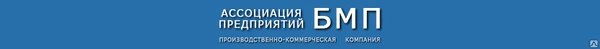 Фото Установка обработки масла и заливки высоковольтных вводов УДАВ