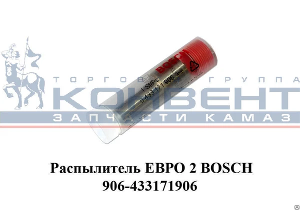 Фото Распылитель ЕВРО 2 BOSCH