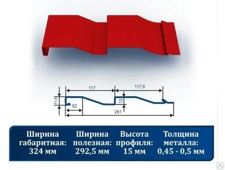 Фото Сайдинг "Корабельная доска" 3003 красный рубин