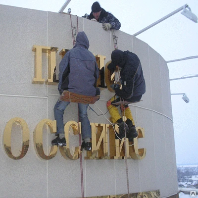 Фото Монтаж наружной рекламы