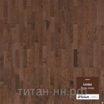 фото Паркетная доска Samba New (Ash Cocoa Cl Tl 1123)