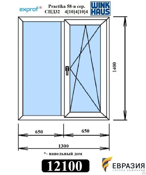 Фото Блок оконный системы Exprof Practica 58мм c немецкой фурнитурой Winkhaus