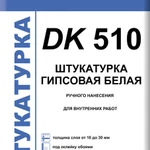 фото Штукатурка гипсовая ДК 510 "Декоратор"