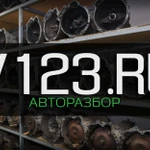 фото Авторазбор V123.RU Б/У и новые запчасти в наличии и под заказ  Выкуп авто!!!