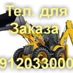 фото Услуги экскаватора-погрузчика JCB с траншейными ковшами