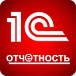 фото 1С-Отчетность для Индивидуальных предпринмателей