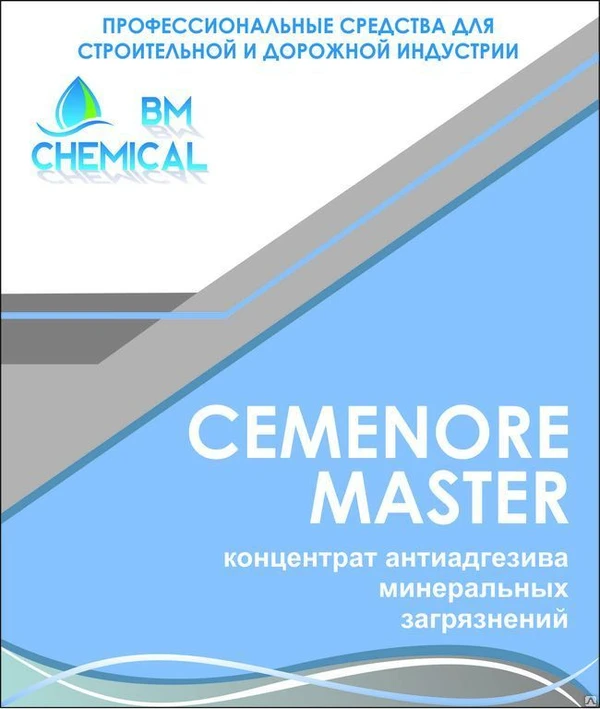 Фото Концентрант антиадгезива минеральных загрязнений Cemenore Master