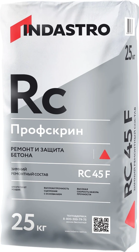 Фото Ремонтный состав Индастро Профскрин RC45 F зимний 25 кг