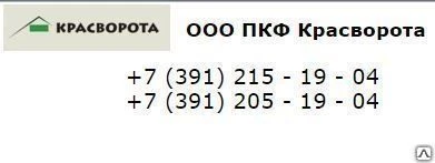 Фото Желоб для цепи встраиваемый в дорожное покрытие 15 м