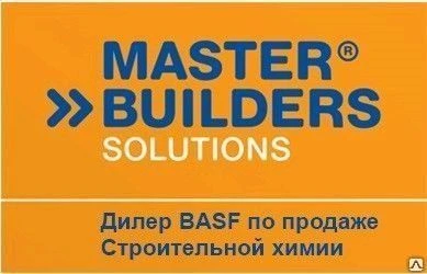 Фото Стартовый состав MasterRoc LUBE 1 (MEYCO LUBE 1)